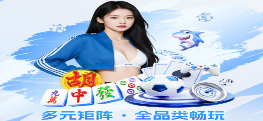 彩猫购彩数据观察界面示意